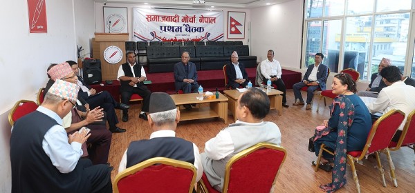 समाजवादी मोर्चाको बैठक बस्दै